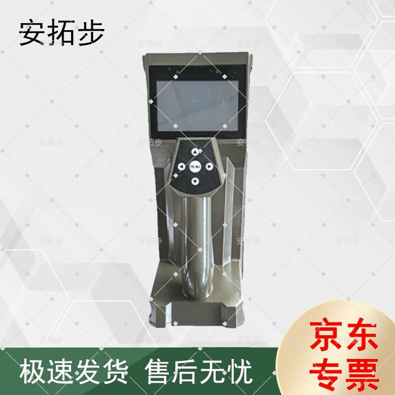 

Antubo Portable Lanthanum Bromide Spectrometer