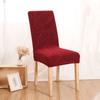 Thick Leaf Jacquard Elastic Chair Cover European and American Style Household Jacquard Chair Cover