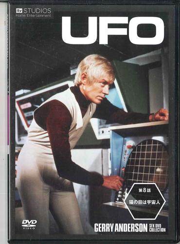 

DVD - Ufo 8 GADN029B TFC 2012 Japan Movies & DVD Used
