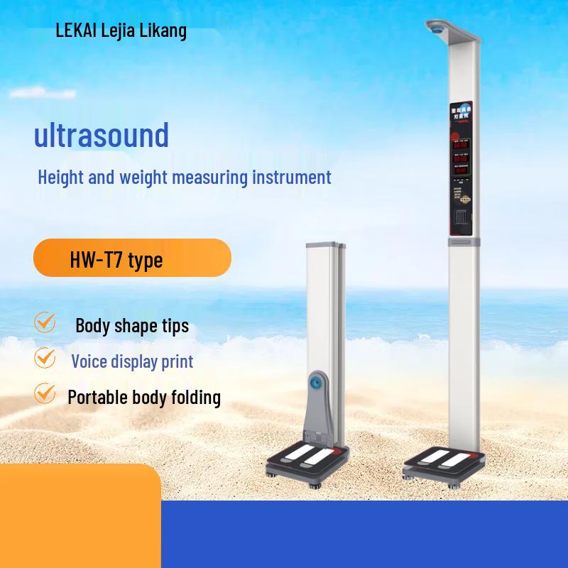 Lejialikang HW-T7 Smart All-in-One Body Scale (CN version)