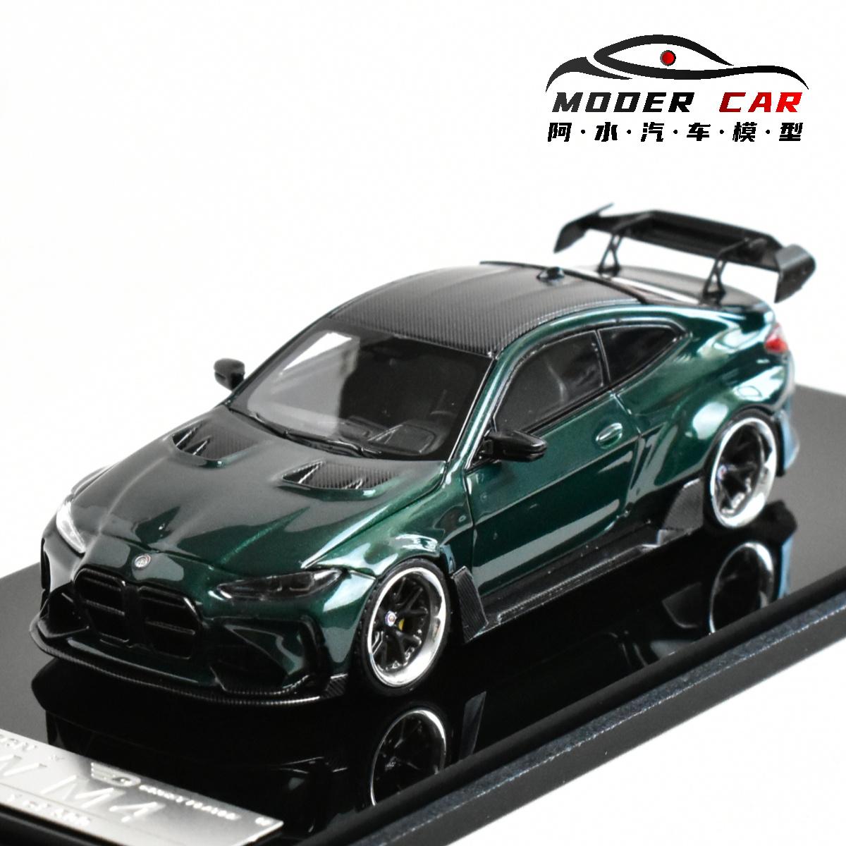 

SW 1:64 G82 M4 ADRO КОРПУСНИЙ НАБІР Лита Модель Автомобіля