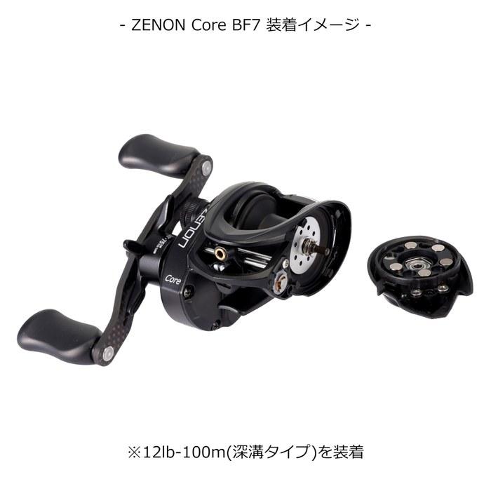 Abu Garcia Abu Works Zenon Mg 32mm 8lb-50m Spool Black