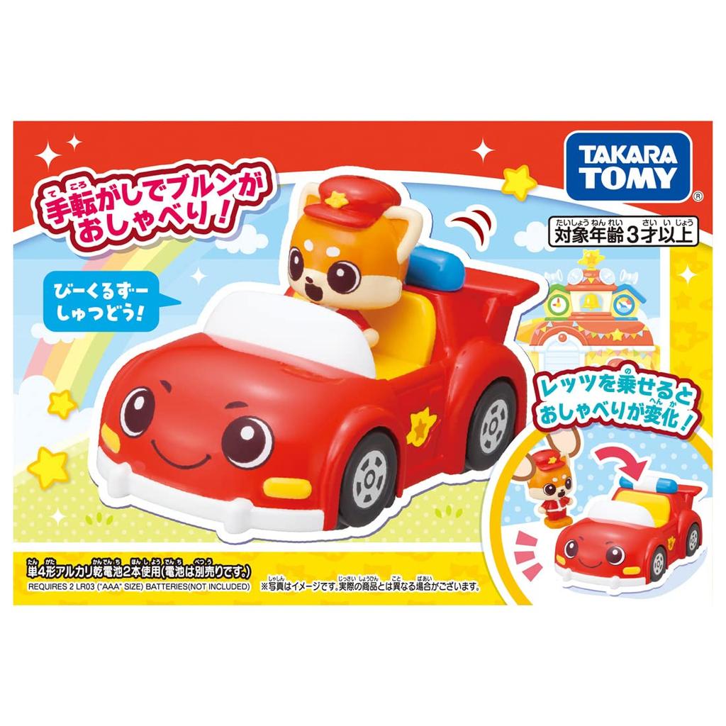 TAKARA TOMY Beakles Talking Beakles and Brun Set Go! Go! Let's