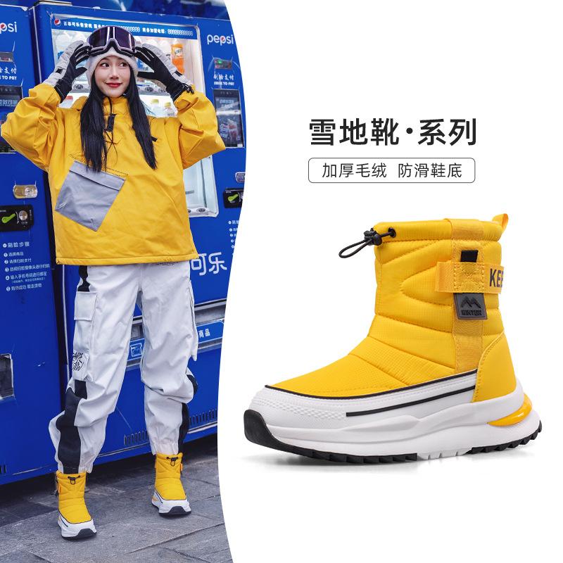 

Thickened Anti-Skiing Floor Boots For Men In Winter Men s Cotton Shoes Plus Velvet Warm Women s Non-Slip Snowproof Short Boots 36