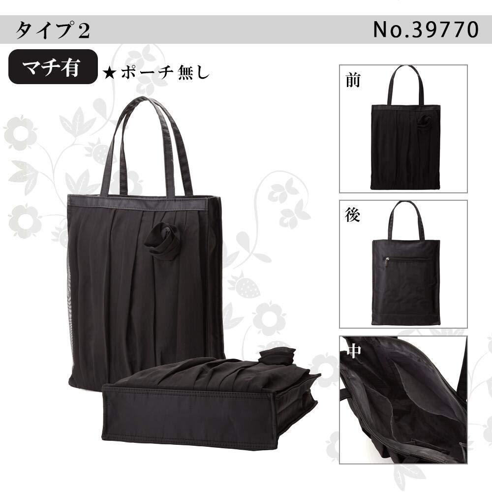 Piena Women's Formal Bag, Lightweight Polyester Chiffon with Floral Motif, Black, Perfect for Weddings, Funerals, and Other Occasions, Available in