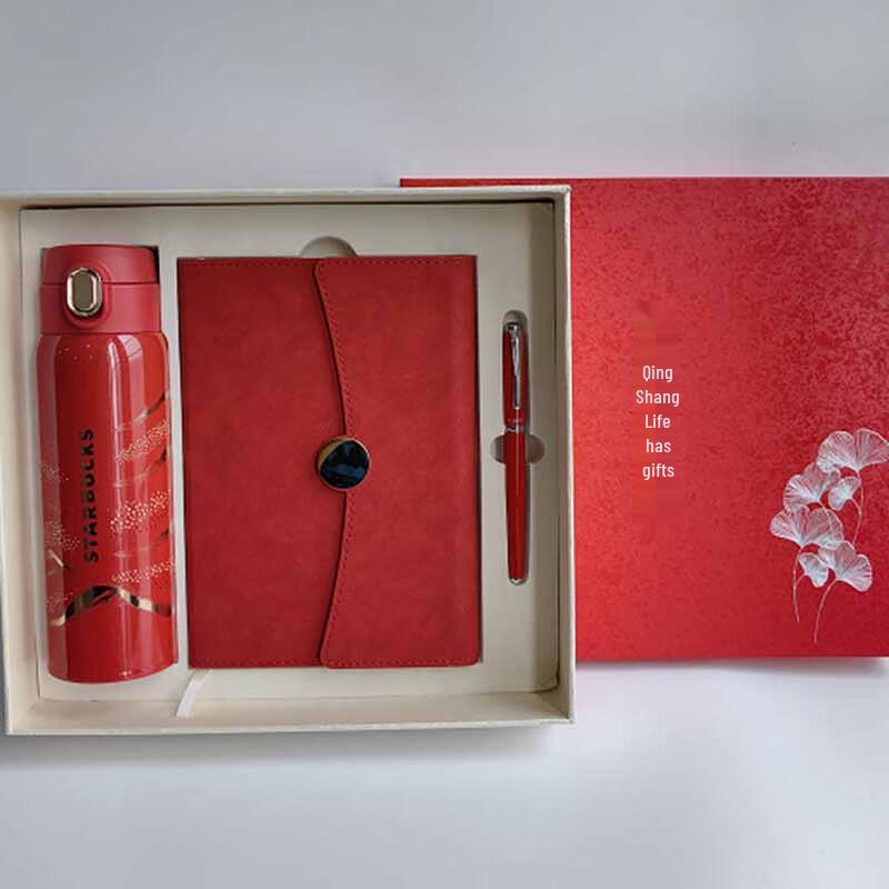 Starbucks Stainless Steel Thermos Set