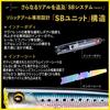 DUEL Sonic Boom SB Pop 120mm Floating Pink Sardine for Shore and Offshore Use