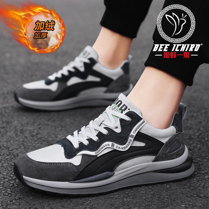 Men's shoes spring and autumn new cotton shoes fashionable velvet versatile leather casual sports shoes