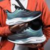 Plus Size Men's Trendy Running Shoes - Outdoor Versatile, Fashionable Mesh Breathable Casual Sneakers