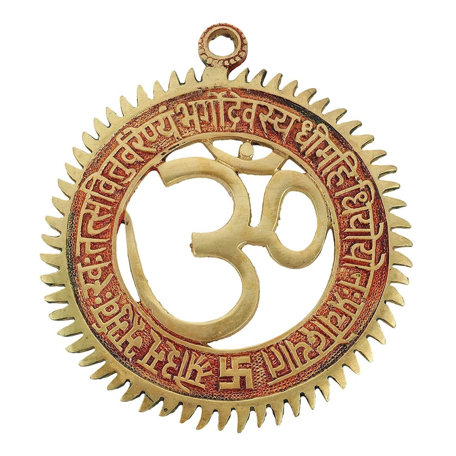 GURU JEE™ Brass Om Religious Wall Decor With Gayatri Mantra Brass Wall Hanging Om with Embeded Gayatri Mantra Decorative Showpiece for Home