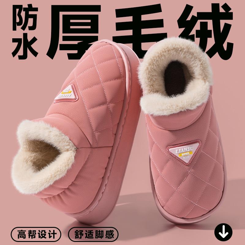 Cotton Slippers Men's Autumn and Winter Bag Heel Waterproof Outer Wear New Thick-soled Warm Velvet Thickened Cotton Shoes