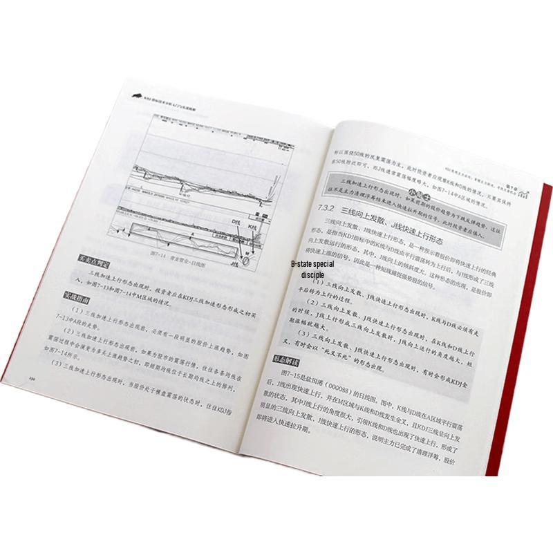 KDJ Indicator Technical Analysis Handbook