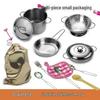 Children's Stainless Steel Mini Kitchenware Baking Set - Play House Cooking Toys
