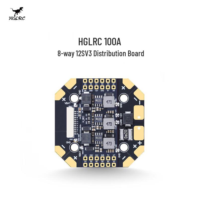 HGLRC 100A 8-Channel 12S V3 Power Distribution Board