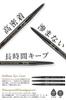 LB Smudge Gel Eyeliner Royal Brown