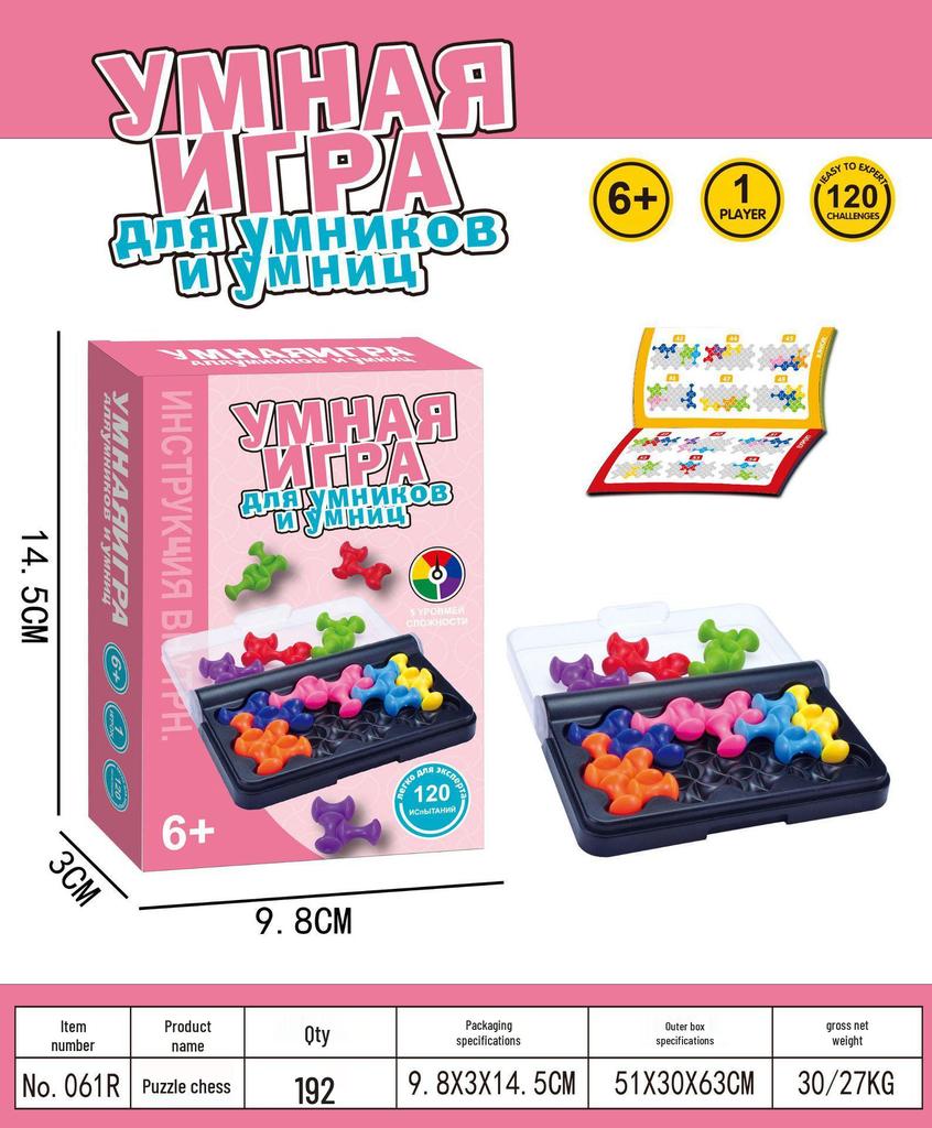Cross-Border Magic Bead Puzzle: Educational Logic Training Board Game with Colored Beads