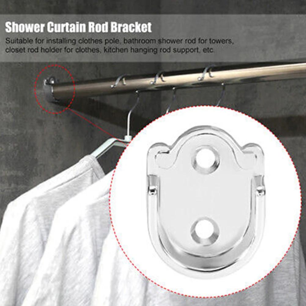 Bracket 2 Shower Curtain Rod Bracket Installing Clothes Pole Material Made Of Zinc Alloy Sturdy Enough Brand New