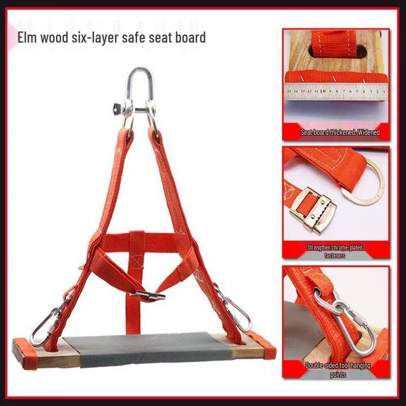 High-Altitude Safety Work Seat Board Universal