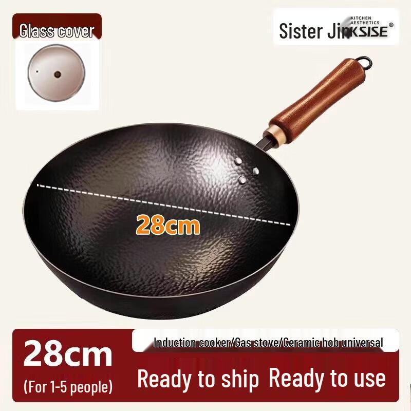 

Jinsaozi 28cm Hammered Non-Stick Iron Pot