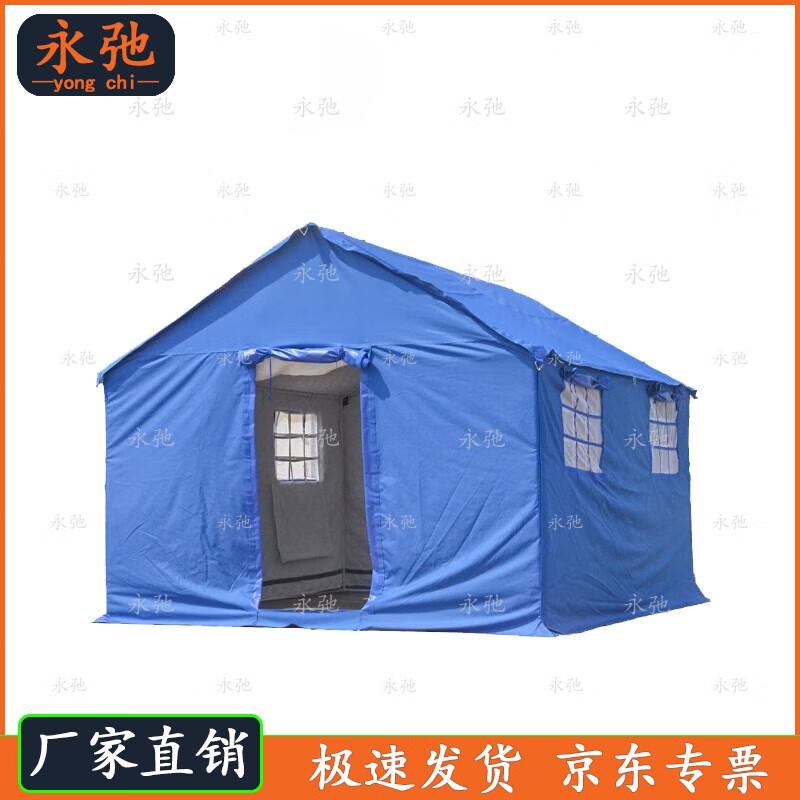 Yongchi Outdoor Emergency Relief Tent
