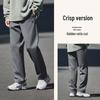 Anta KT Men's Basketball Loose Fit Sweatpants