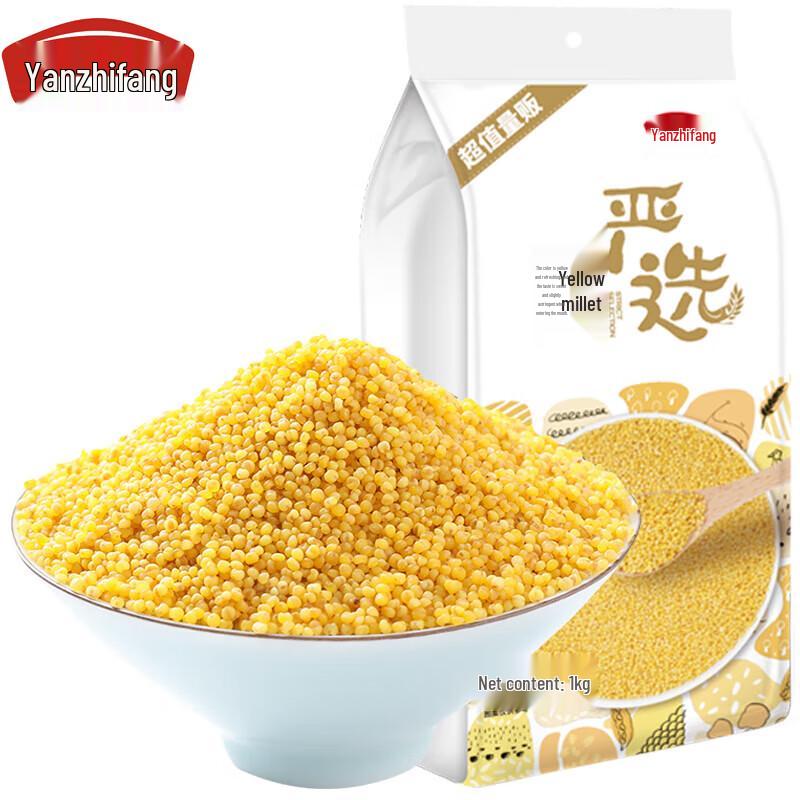 Yanzhifang Yellow Millet