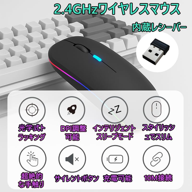[New Release - Ultra-Thin] Wireless Mouse - Silent Design  Type-C Rechargeable  2.4GHz & Bluetooth Dual Connection  3-Stage DPI Adjustment  7-Color