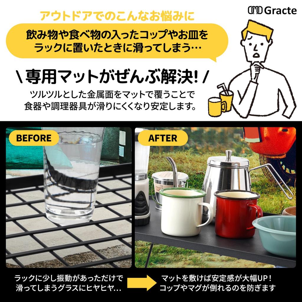 OMO Gracte Field Rack Top Board Dedicated Set of Fall PVC Double Outdoor Set of Mat, 2, Prevention, Non-Slip, Leather, Cork, Sided, Light, Camping,