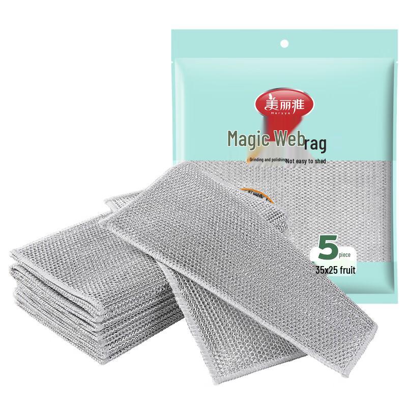 

MARYYA Double-layer Magic Mesh Cleaning Cloths
