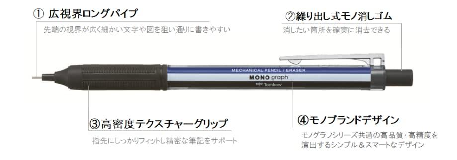 Tombow Pencil Mechanical Pencil MONO Graph Light Grayish Grayish Grayish Brown 1 Each Set 0.5mm DPA-122 Blue, Pink, 3-piece