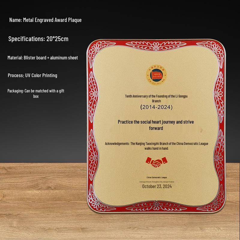 Custom Award & Commemorative Plaque Services: Personalized Wood & Metal Signs, Honor & Retirement Plates