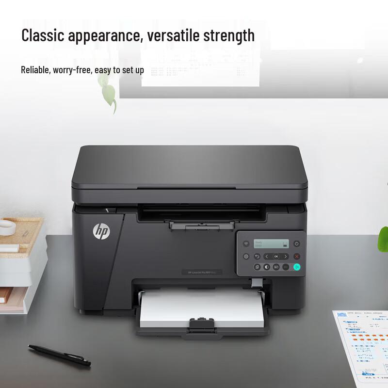 HP M126nw Plus Black and White Laser Multi-function Printer CN Plug (adapter Included)