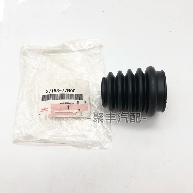 Auto parts High quality For Suzuki Jimny Front Drive Shaft Cover Dust Sleeve No. 2 Drive Shaft Bushing Original Factory
