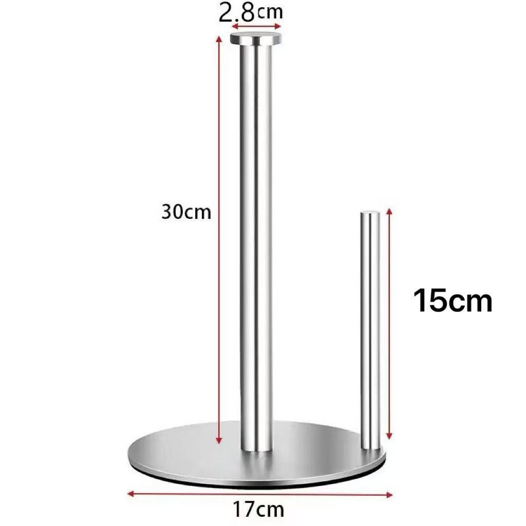 Multi-Functional Non-Slip Paper Towel & Cling Film Holder