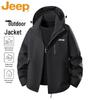 Men's Outdoor Windproof Casual Jacket