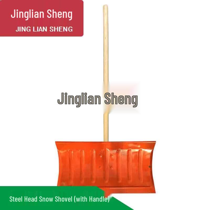 Professional Snow & Ice Removal Tools