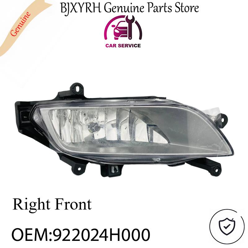 

922024H000 Сборка правой передней противотуманной фары для Hyundai H-1 (Starex) 2007-2015 Оригинал 92202-4H000