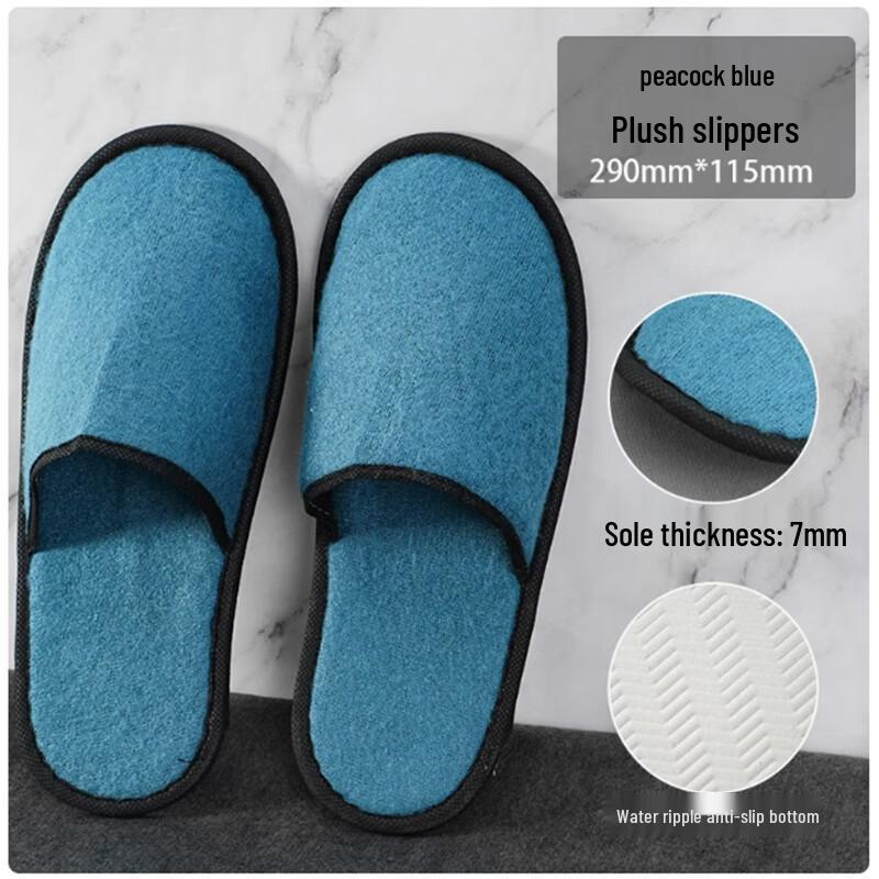 Одноразовые тапочки для отеля Shengbilai, индивидуальная упаковка (50 пар)