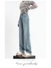 Women's Retro Loose Wide-Leg Jeans - Pear Shape, Long, Mopping Style for Spring & Autumn.