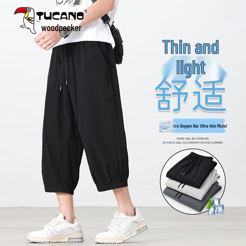 Tucano Men's Ice Silk Breathable Capri Pants