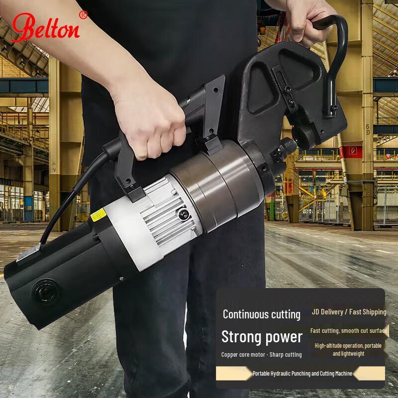 

Belton Portable Electric Hydraulic Hole Puncher CN plug (adapter included)