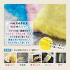 Copa Corporation Pulsui Cloth 8-Piece Set, White & Sky Blue, Cleaning Cloths, Natural Pulp, Made in Japan
