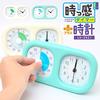 [hauhau] Time-Sensing Timer, Toki-Sapo, Study Timer, Silent Mode, Stylish and Simple, Battery-Operated, Snooze Function