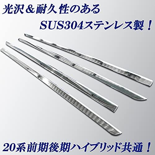20 Series Vellfire/Alphard Stainless Steel Side Door Molding, Chrome-Tipped, Stick-On Type, for OEM Door Panels