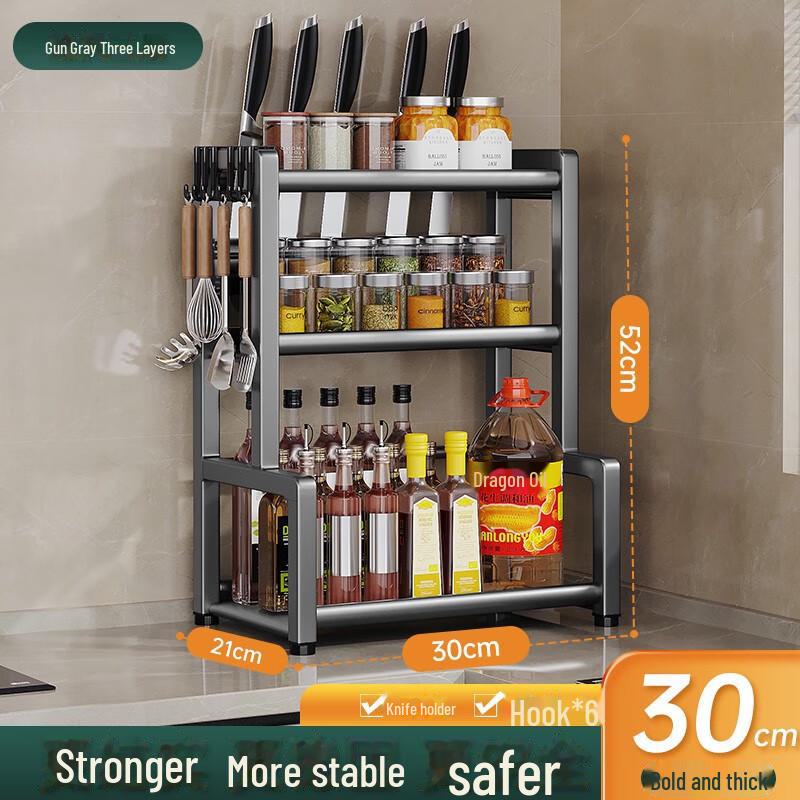 Gun Gray Kitchen Countertop Condiment and Utensil Storage Rack - Includes Knife Holder, Chopstick Tube, and Cutting Board Rack.