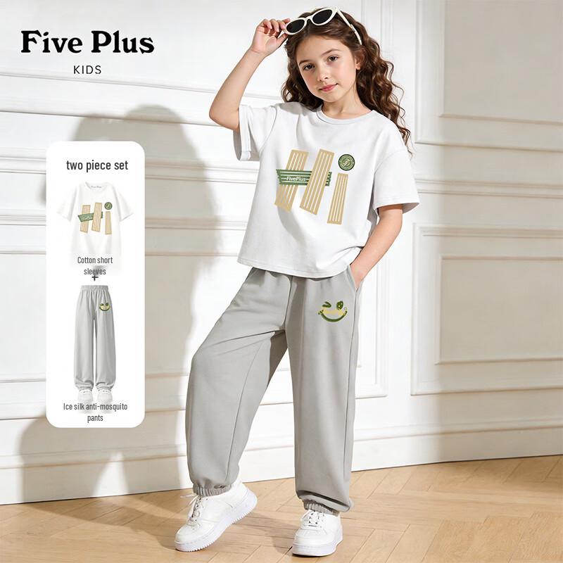 Girl's Summer Cotton Short Sleeve T-Shirt & Pants Set