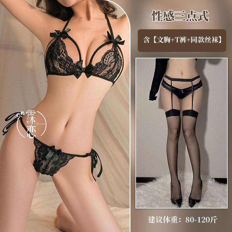 Sex Underwear Women's Sexy Lace Three-point Suspender Bra Free of Hot Sex Panties Uniform Temptation