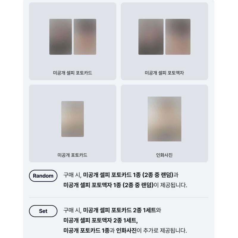 [Pre-order] YEONJUN(TXT) - NO LABELS: PART 01(Online Benefit)