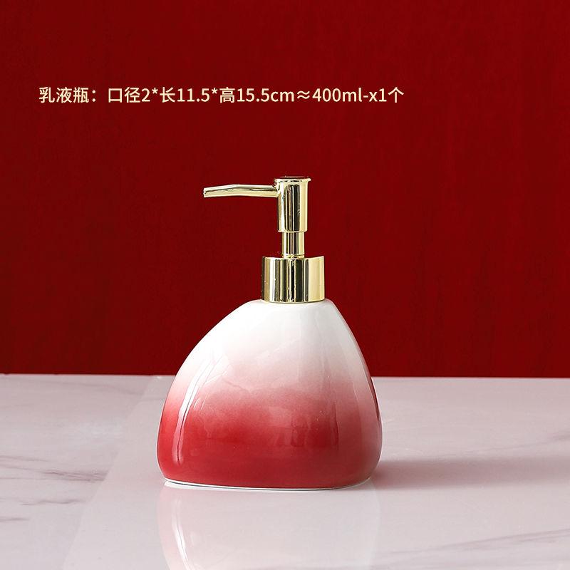 Gradient Red Ceramic Lotion Bottle Hotel Bathroom Toiletry Set Toothbrush Holder Mouthwash Cup Soap Dish Ceramic Soap Dispenser