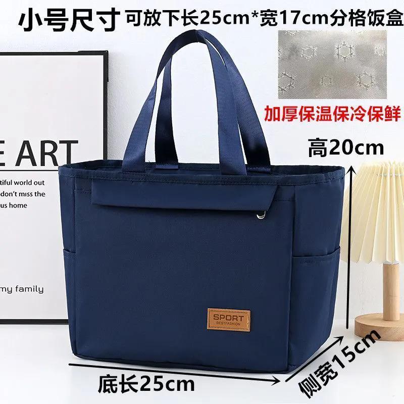 

Insulated lunch box tote bag with thick aluminum foil insulation bag for bringing food to work